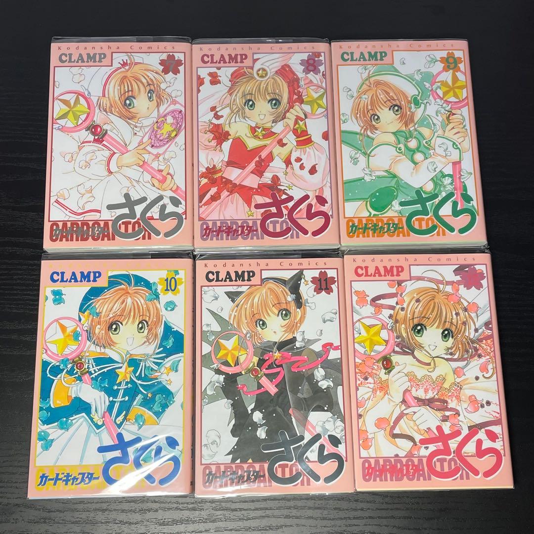 カードキャプターさくら 1-12巻 クリアカード編 1-16巻 28冊セット