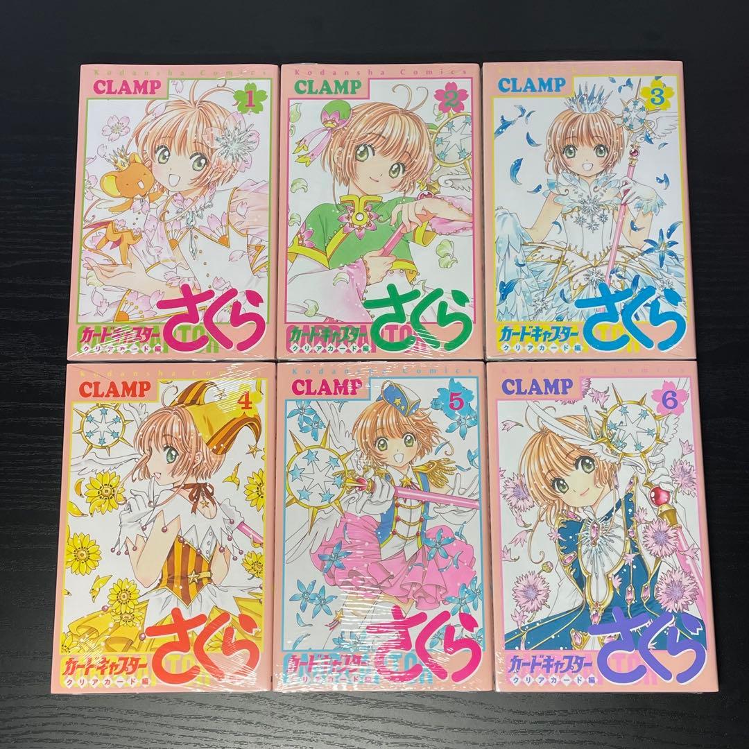 カードキャプターさくら 1-12巻 クリアカード編 1-16巻 28冊セット