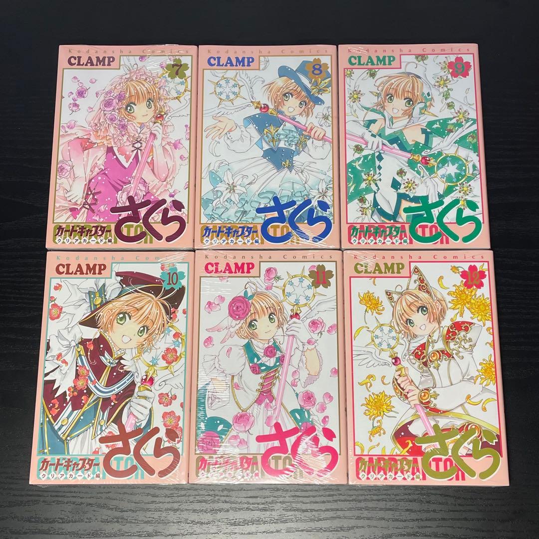 カードキャプターさくら 1-12巻 クリアカード編 1-16巻 28冊セット
