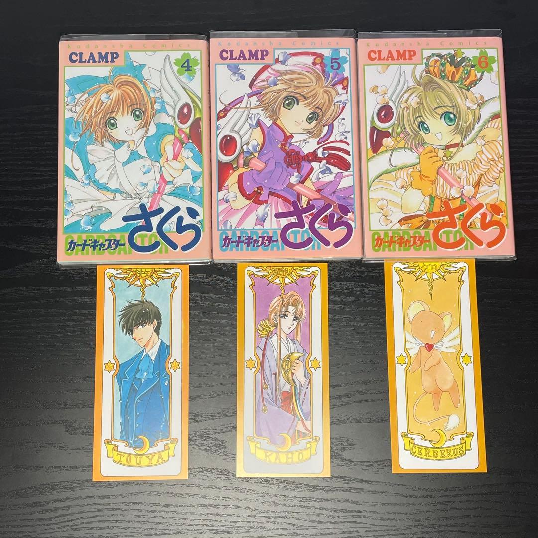 カードキャプターさくら 1-12巻 クリアカード編 1-16巻 28冊セット