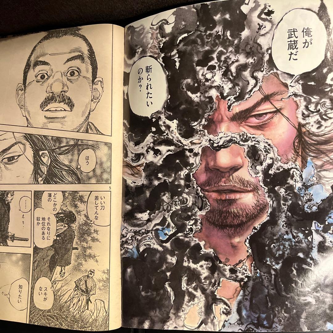 モーニング2012年3月29日16号バガボンド表紙&巻頭カラー#54井上雄彦