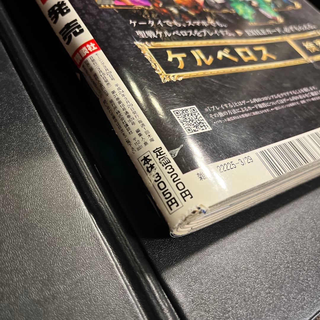 モーニング2012年3月29日16号バガボンド表紙&巻頭カラー#54井上雄彦