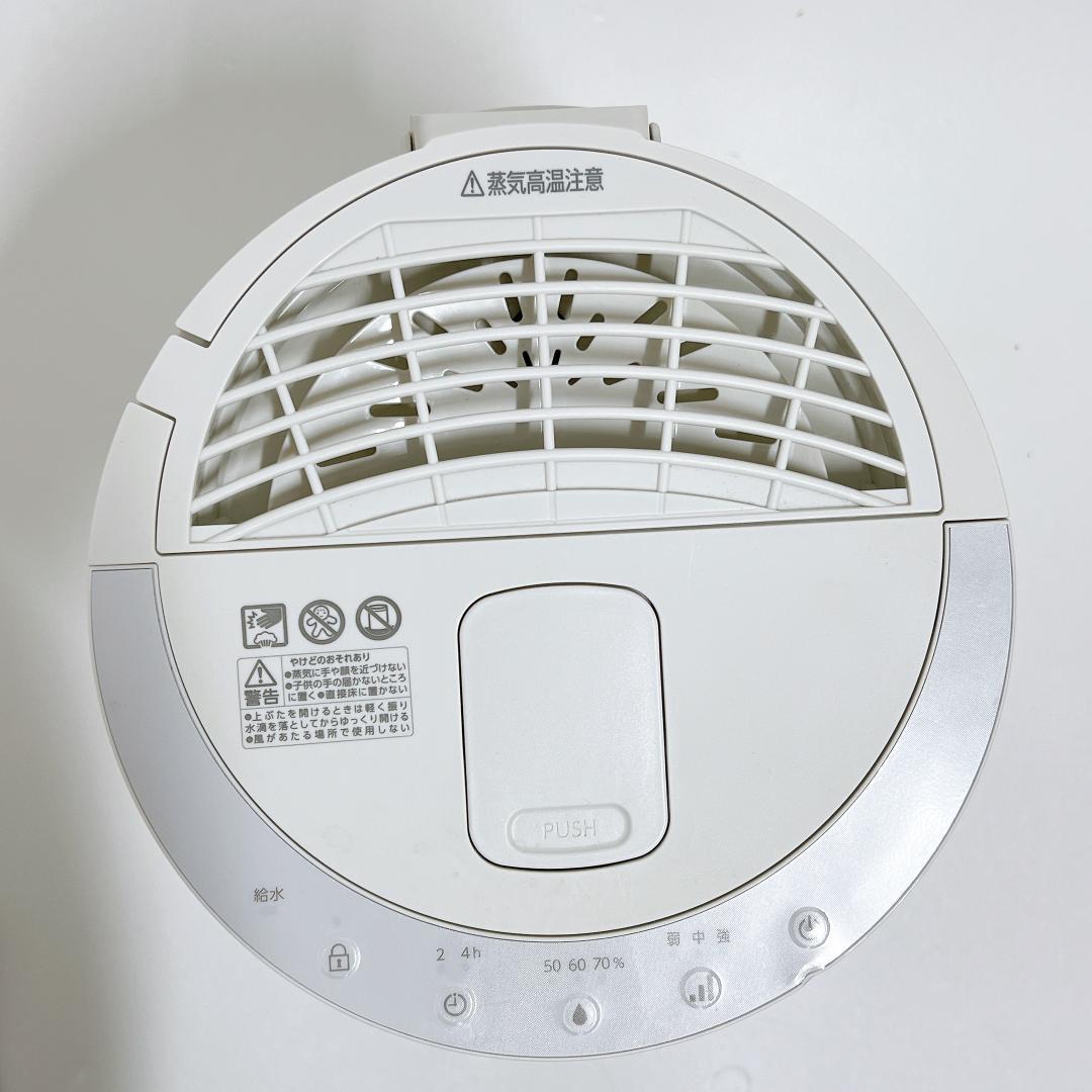 【良品✨送料無料】アイリスオーヤマ スチーム式加湿器 ホワイト