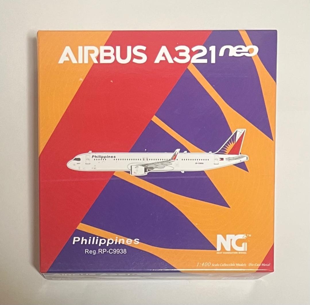 Phlippin Airline A321neo ゆうちゃん