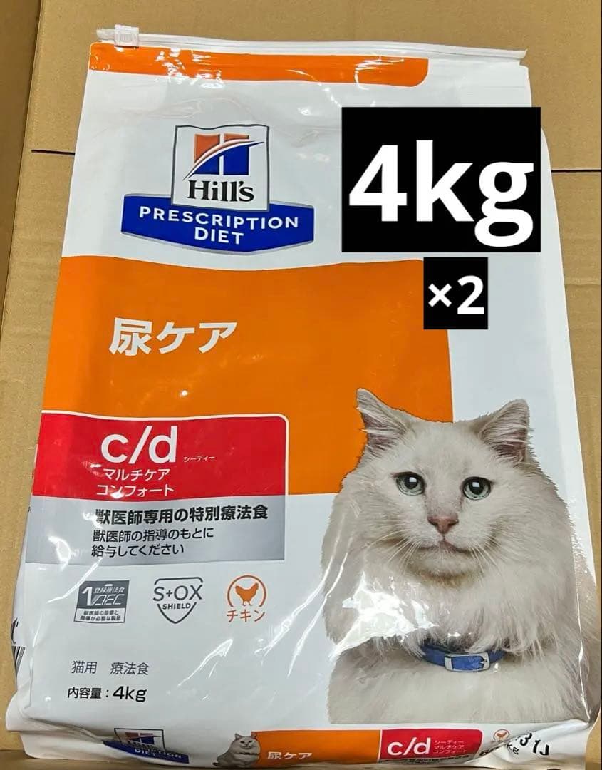 ヒルズ 猫用 c/d マルチケア コンフォート 猫用〈尿ケア〉 4kg×2