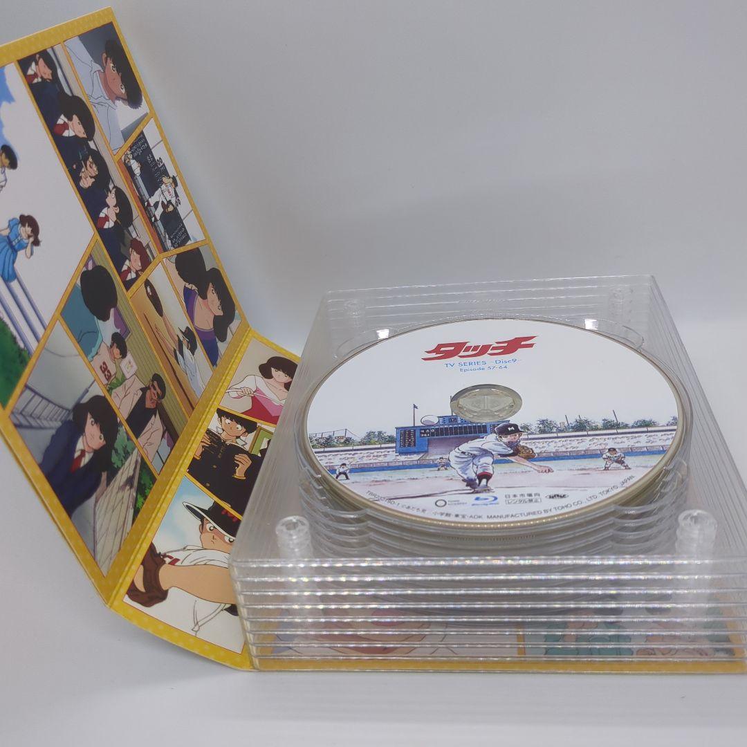 タッチ TVシリーズ Blu-ray BOX2〈7枚組〉