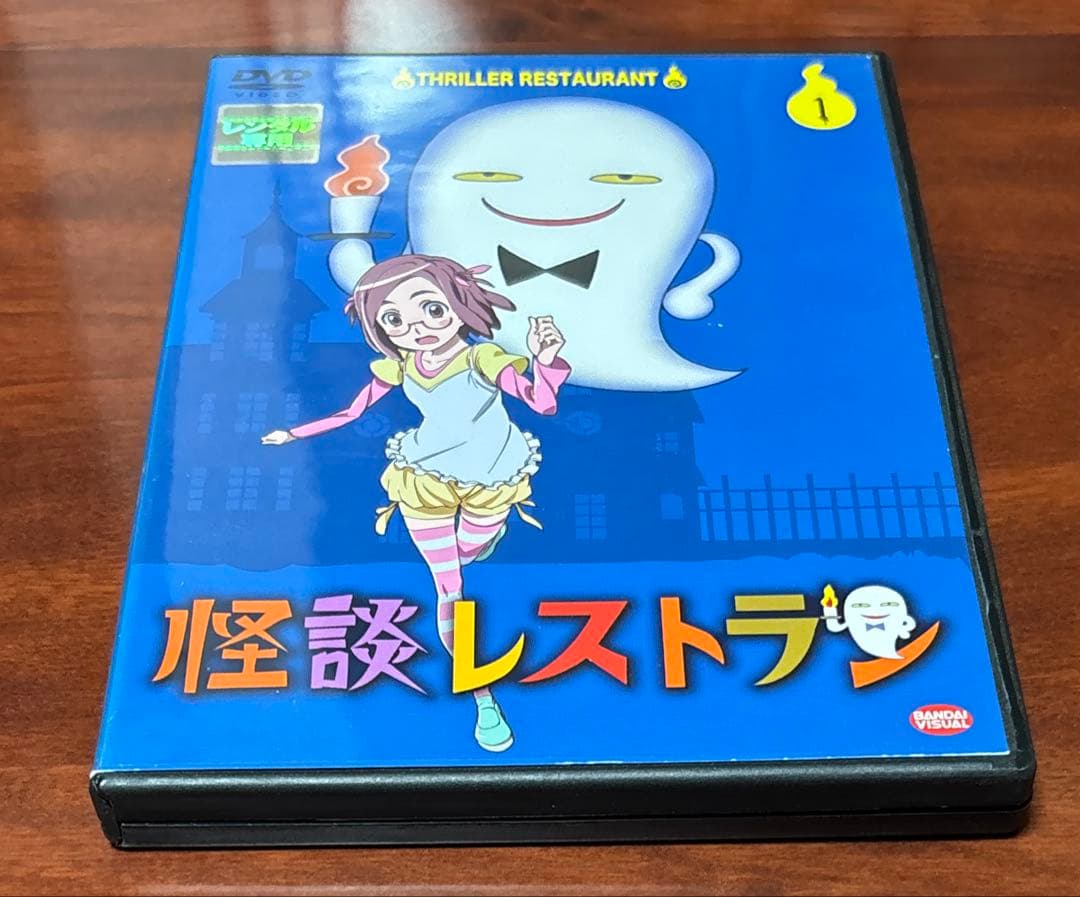 怪談レストラン 全巻完結セット dvd 白石涼子