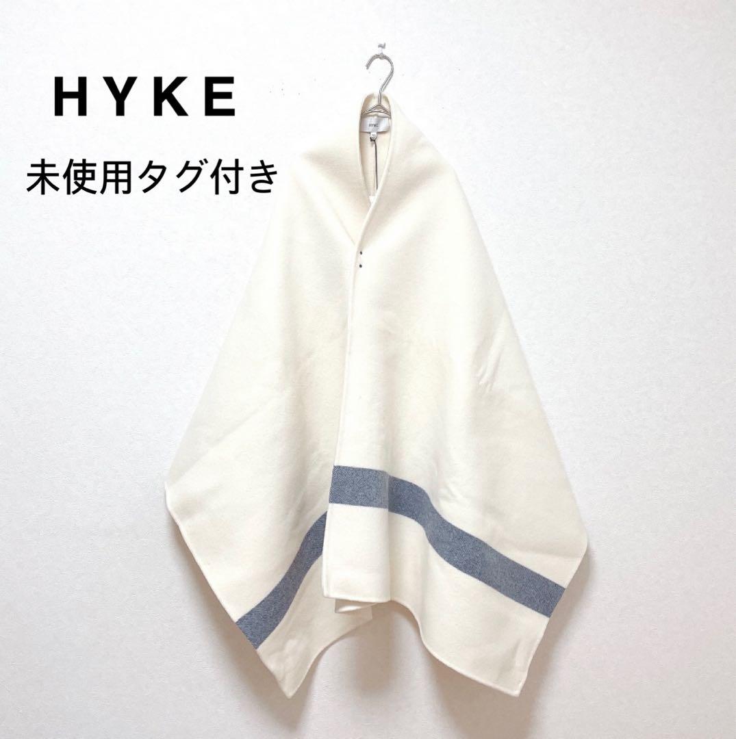 未使用タグ付き✨HYKE ダブルフェイス ケープ コート ポンチョ