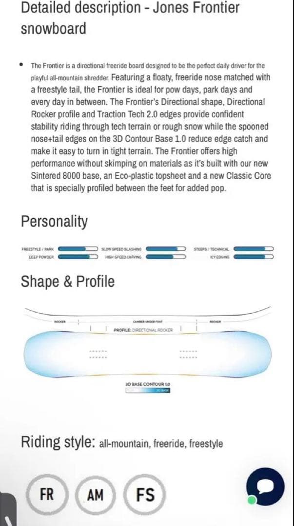 jones board 164w FRONTIER 希少size