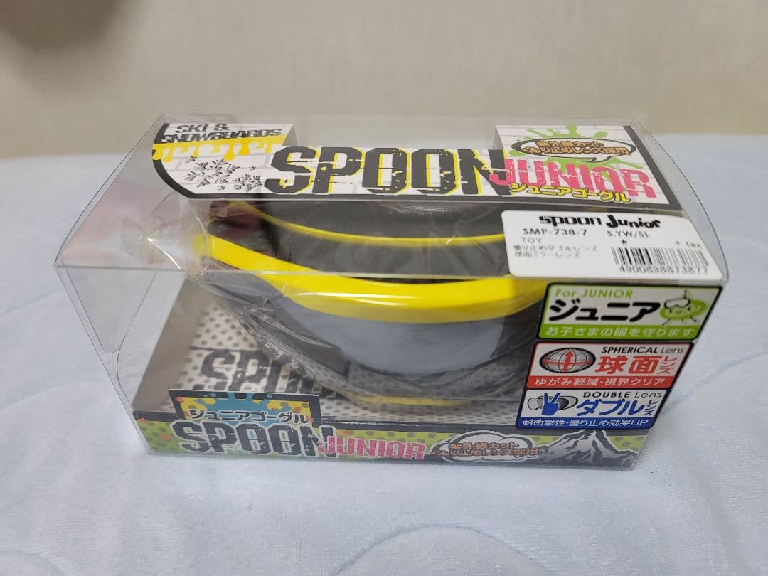 【子ども】 スキー スノボ ウエアなど7点セット