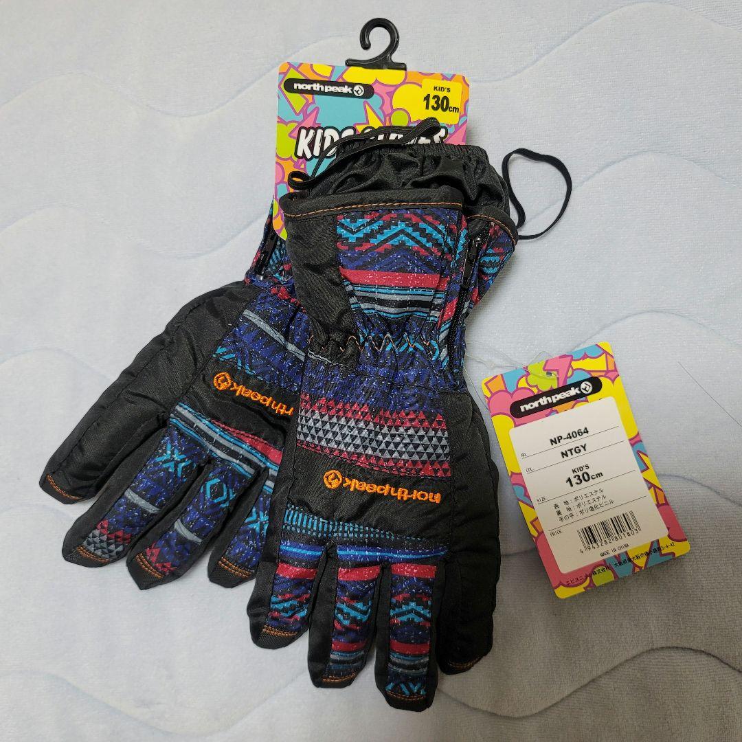 【子ども】 スキー スノボ ウエアなど7点セット