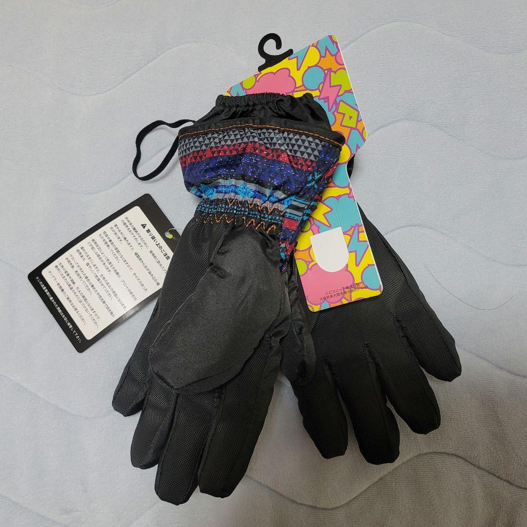 【子ども】 スキー スノボ ウエアなど7点セット