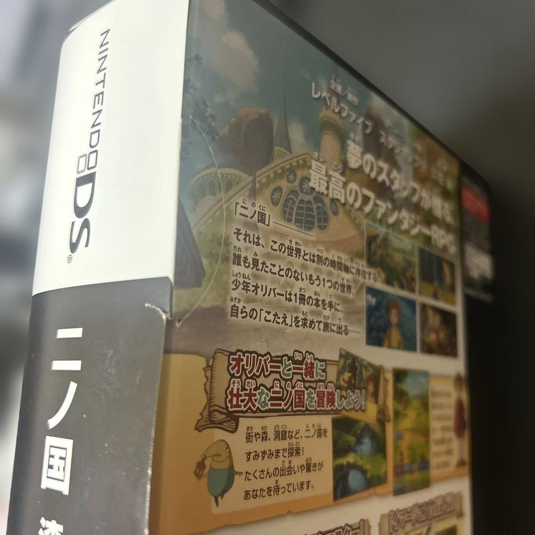 ニンテンドーDS・3DS ゲームソフトセット