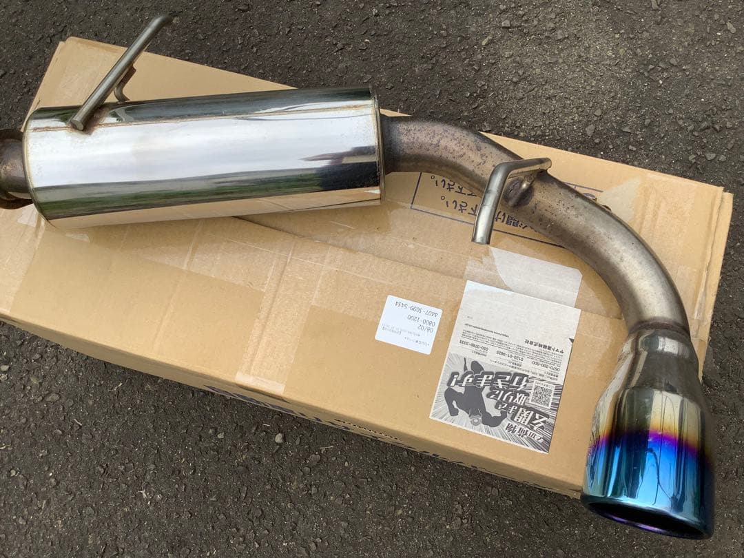 ジムニーjb23 ステンレス テーパー形状マフラー ブルー・パープル