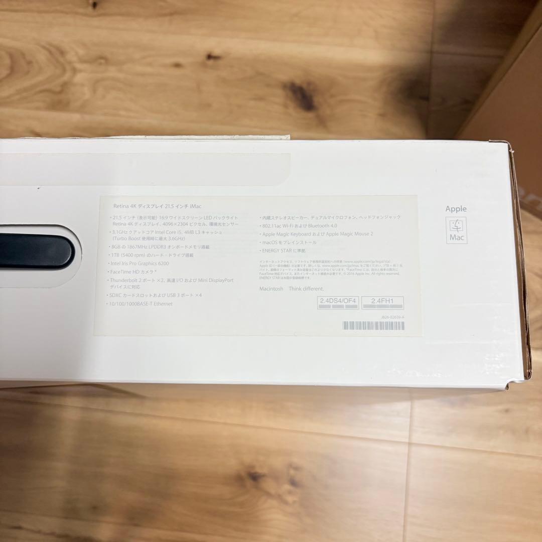 Apple iMac Retina 4K 21.5インチ　箱付き
