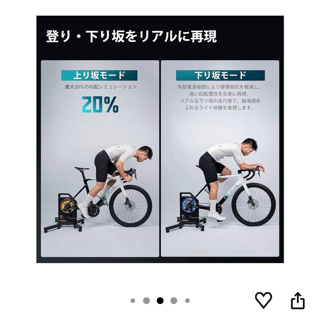 CYCPULS スマートトレーナー T2 ZWIFT対応　s12