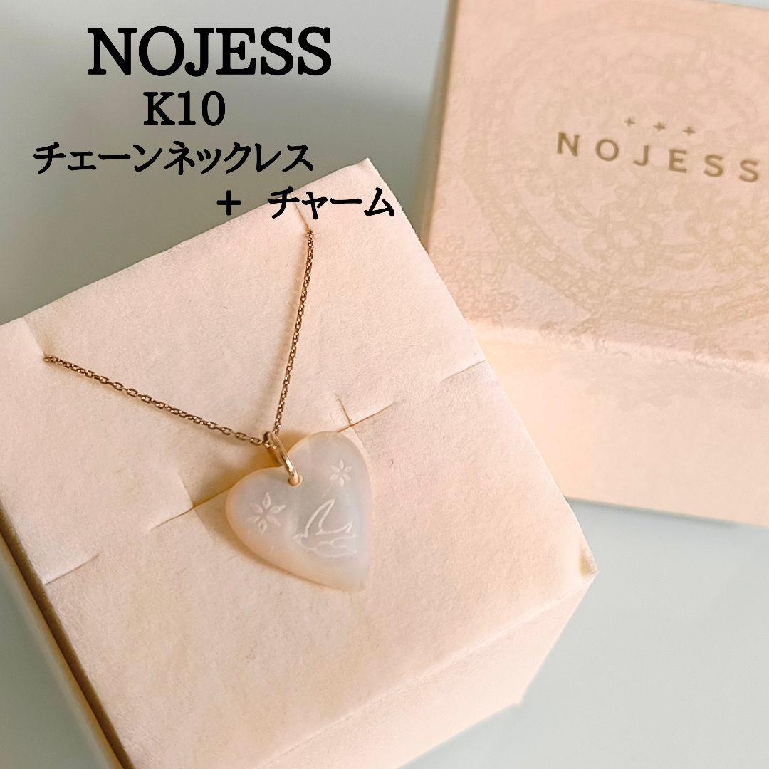 NOJESS　K10 　チェーン　ネックレス　+　シェル　ハート　鳥　チャーム