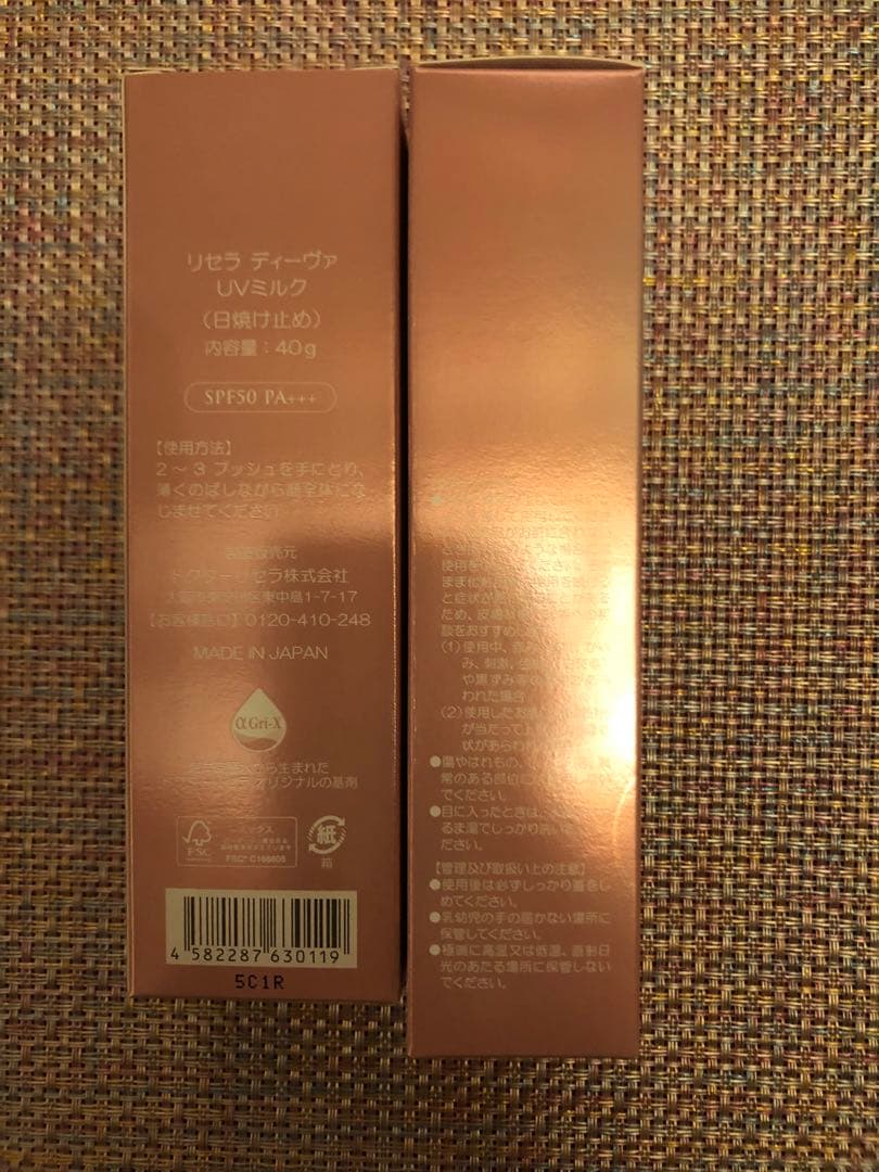 専用ページです