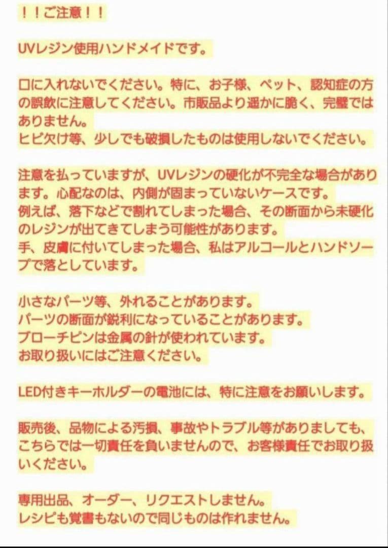 ひまうい様　5.13　ウサギ　レジンヘアゴム　赤いお花いかがです？