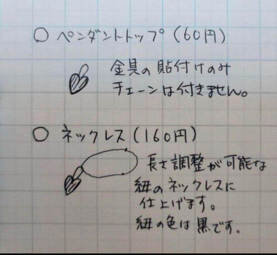 ひまうい様　5.13　ウサギ　レジンヘアゴム　赤いお花いかがです？