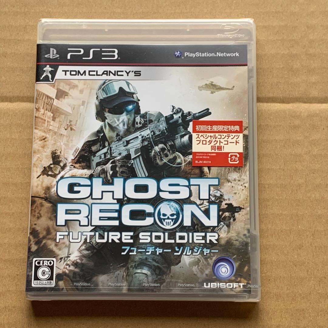 ゴーストリコン フューチャーソルジャー：未開封 PS3ソフト