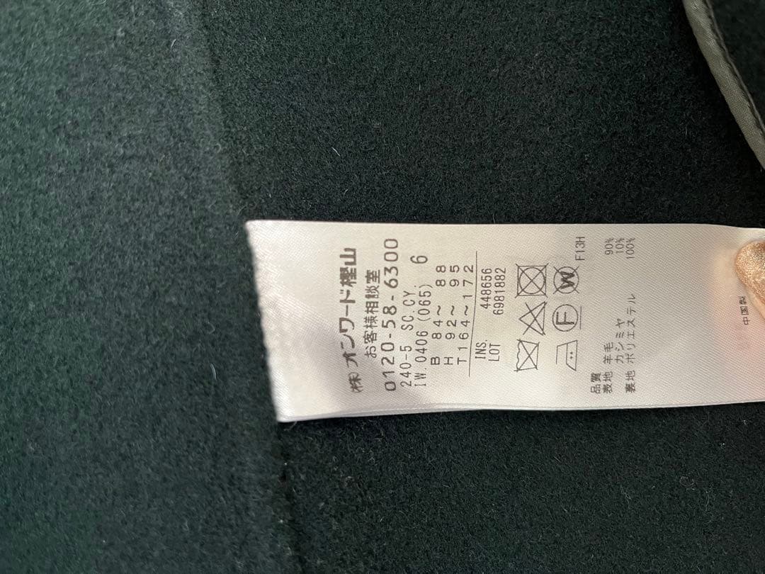 ICBウールリバー ロングトレンチコートミッドグリーン系/6