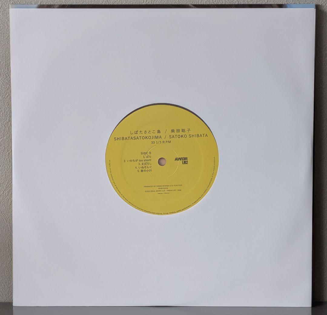 【御依頼者】10インチ 和モノ系 レコード