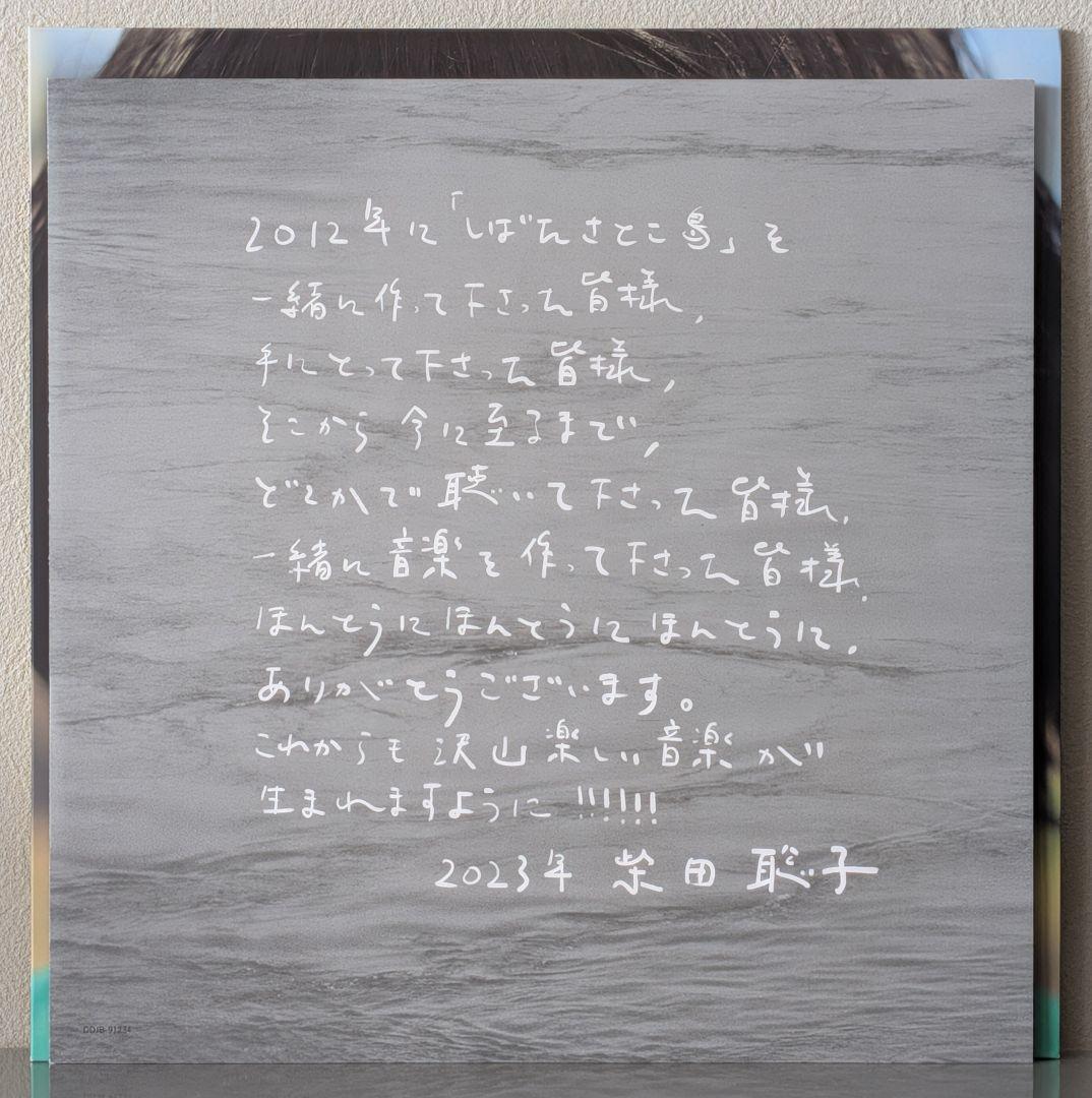 【御依頼者】10インチ 和モノ系 レコード