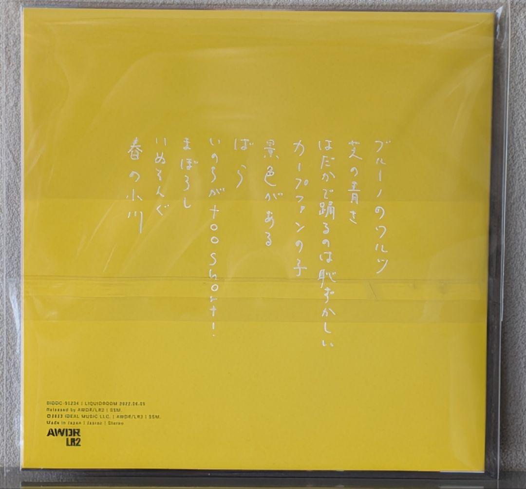 【御依頼者】10インチ 和モノ系 レコード