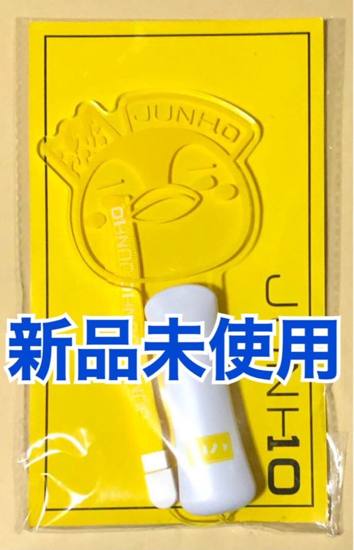 2PM イ ジュノ LEE JUNHO また会える日 グッズ ペンライト トレカ