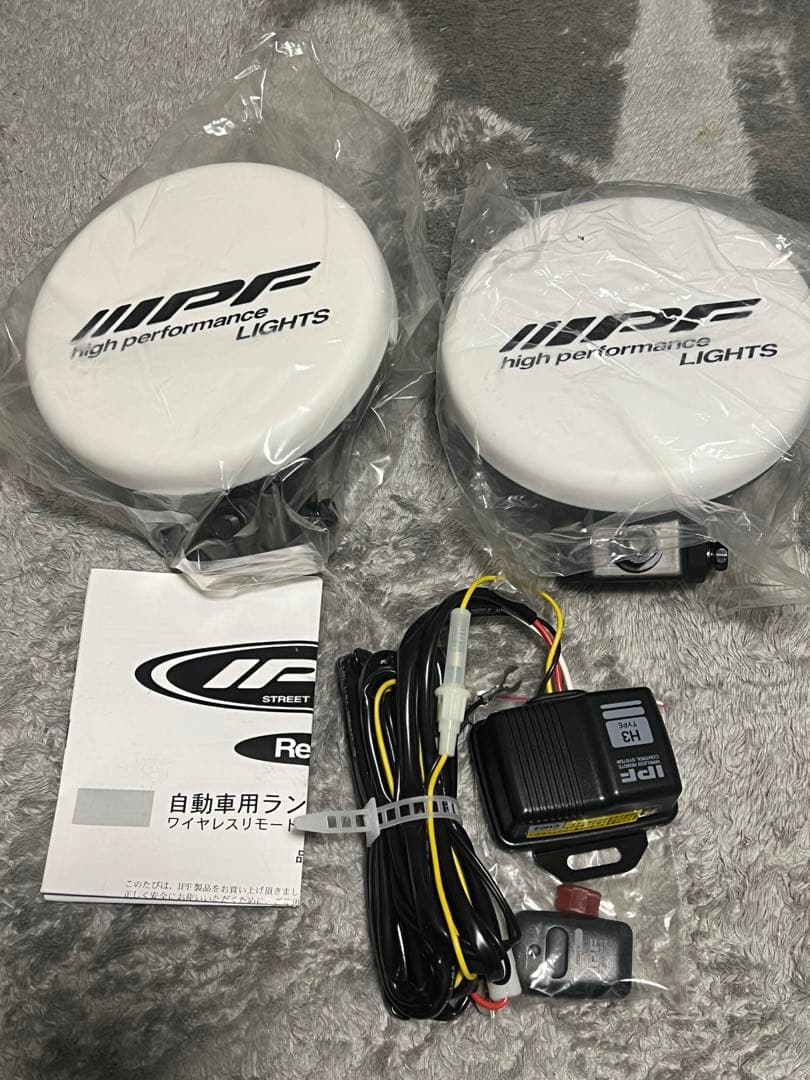 IPF-968 リモコンキットセット