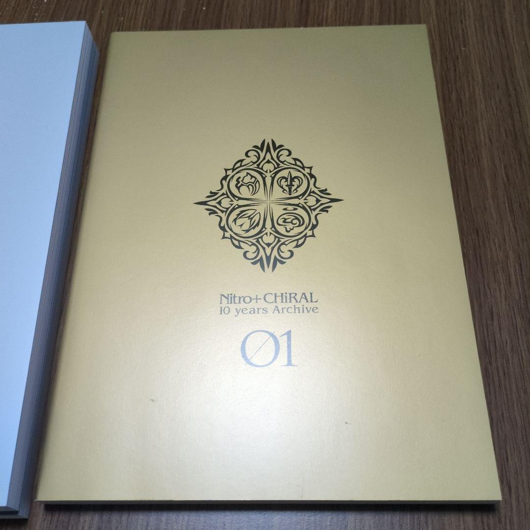 Nitro+CHiRAL 10 years Archive 3冊セットBOX付