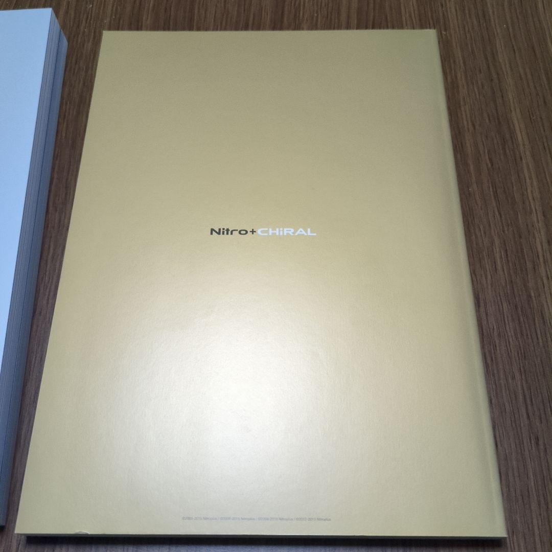 Nitro+CHiRAL 10 years Archive 3冊セットBOX付