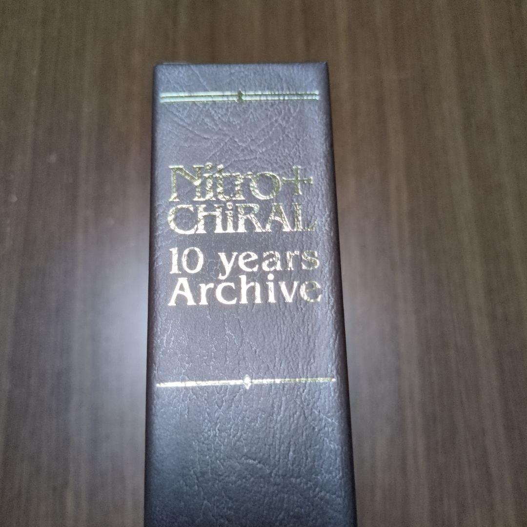 Nitro+CHiRAL 10 years Archive 3冊セットBOX付