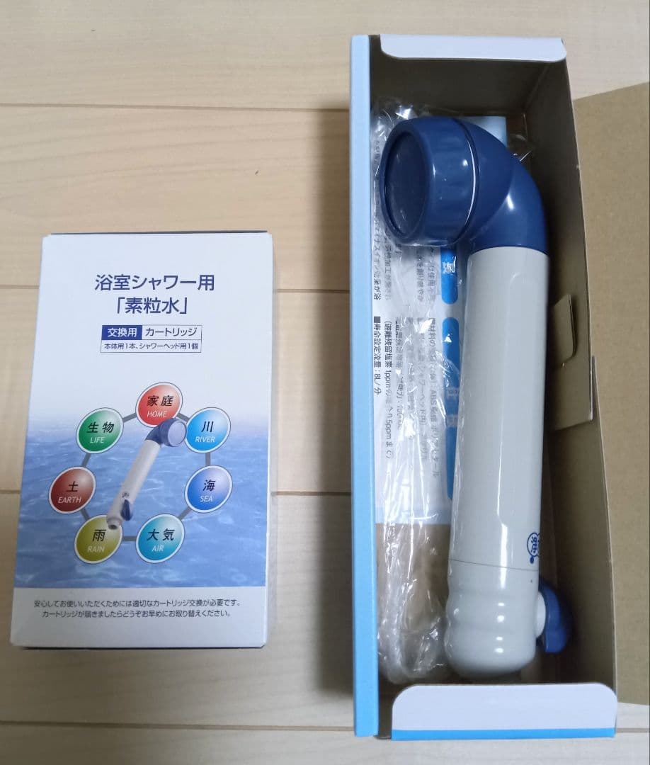 素粒水　シャワーヘッド　カートリッジ
