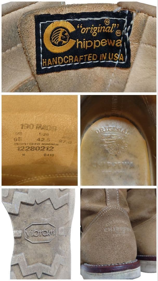 CHIPPEWA エンジニアブーツ チペワ スエード 9E 27cm ベージュ