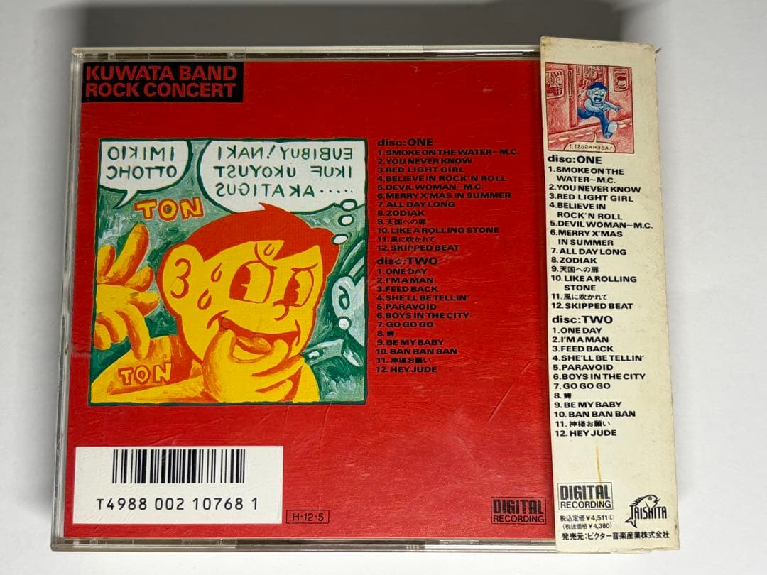 クワタバンド　KUWATA BAND ROCK CONCERT 2CD　桑田佳祐