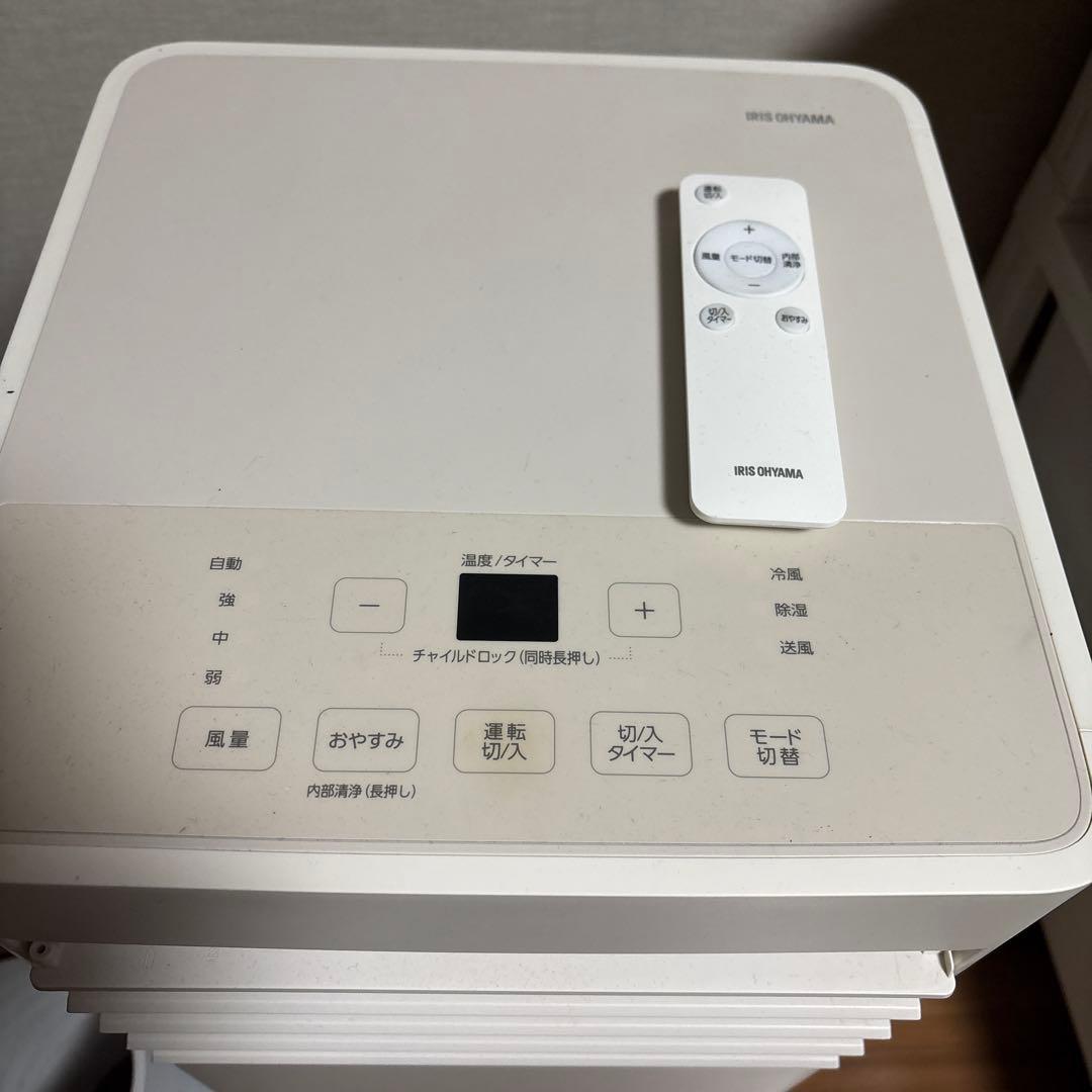 【格安】ポータブルエアコン ポータブルクーラー アイリスオーヤマ