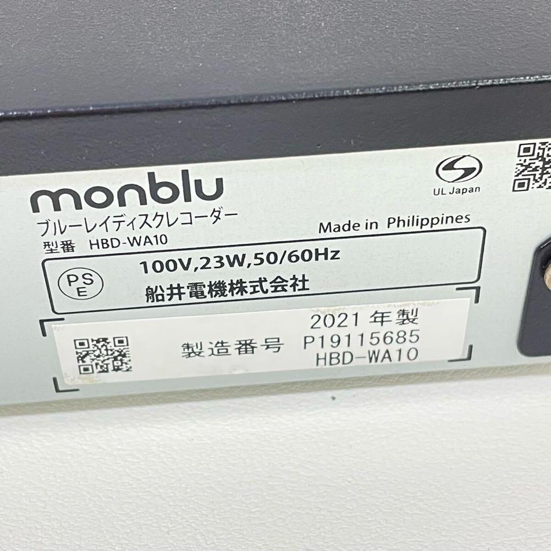 ひかりTV録画　ブルーレイレコーダー