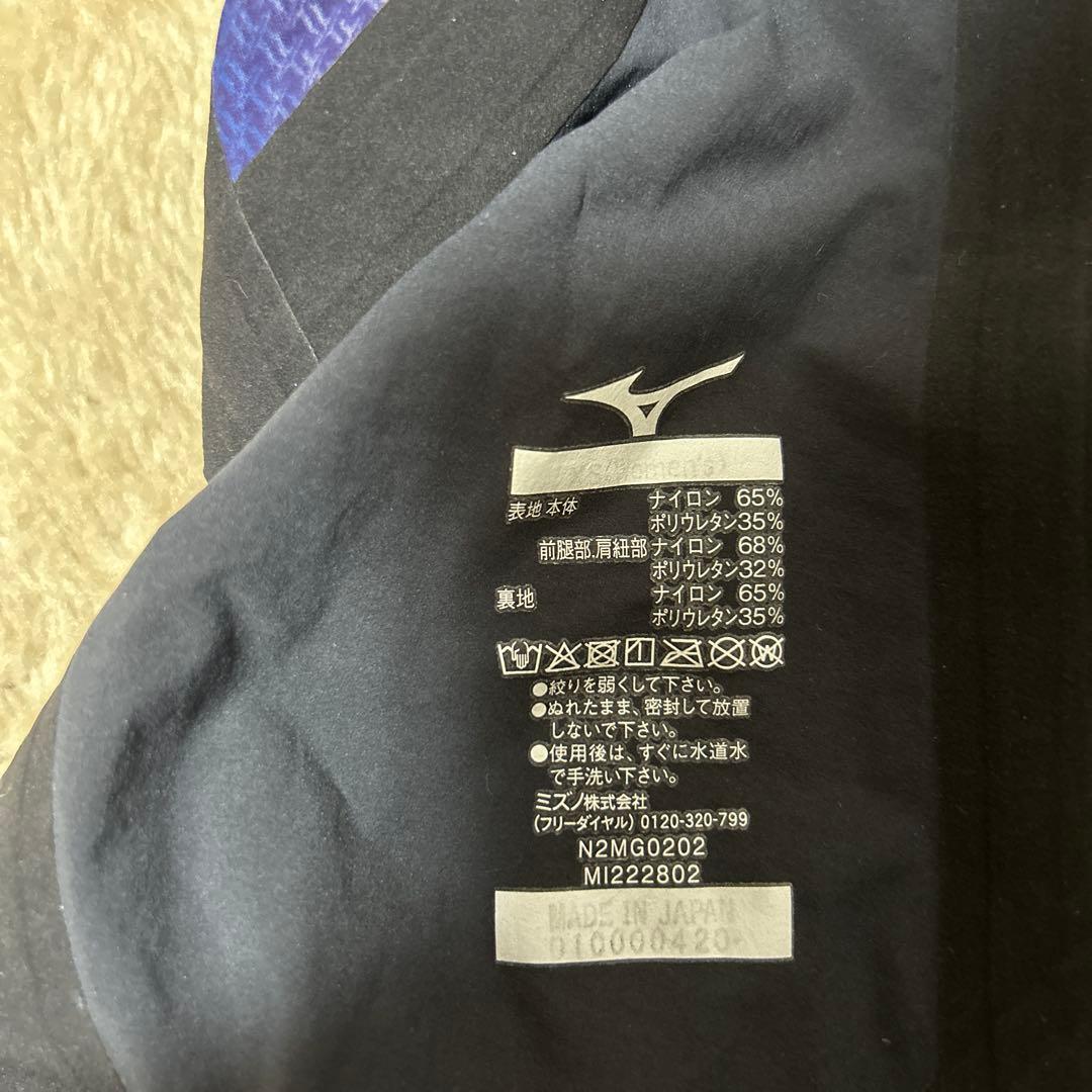 ミズノ競泳水着 GＸ・SONIC V MR サイズXS