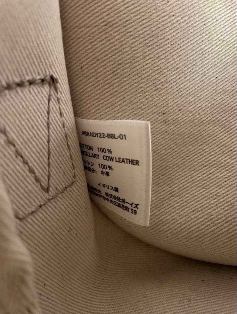 M*a様 Brady COLNE MINI