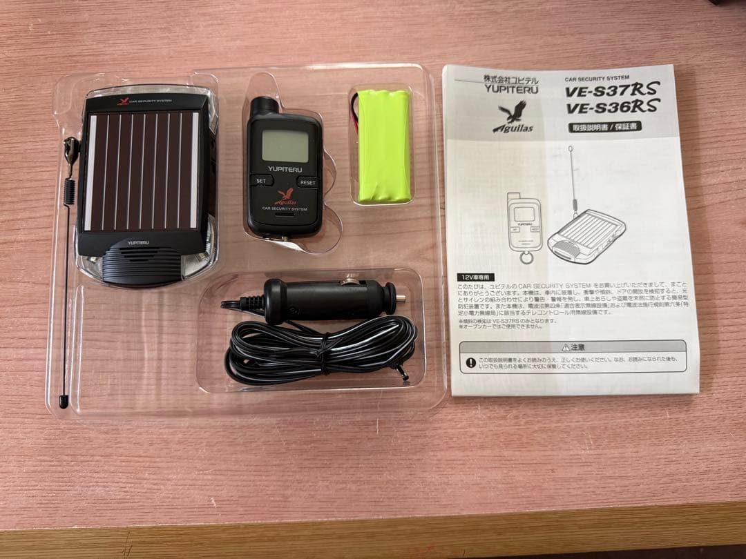 YUPITERU　VE-S37RS 車用セキュリティアラーム