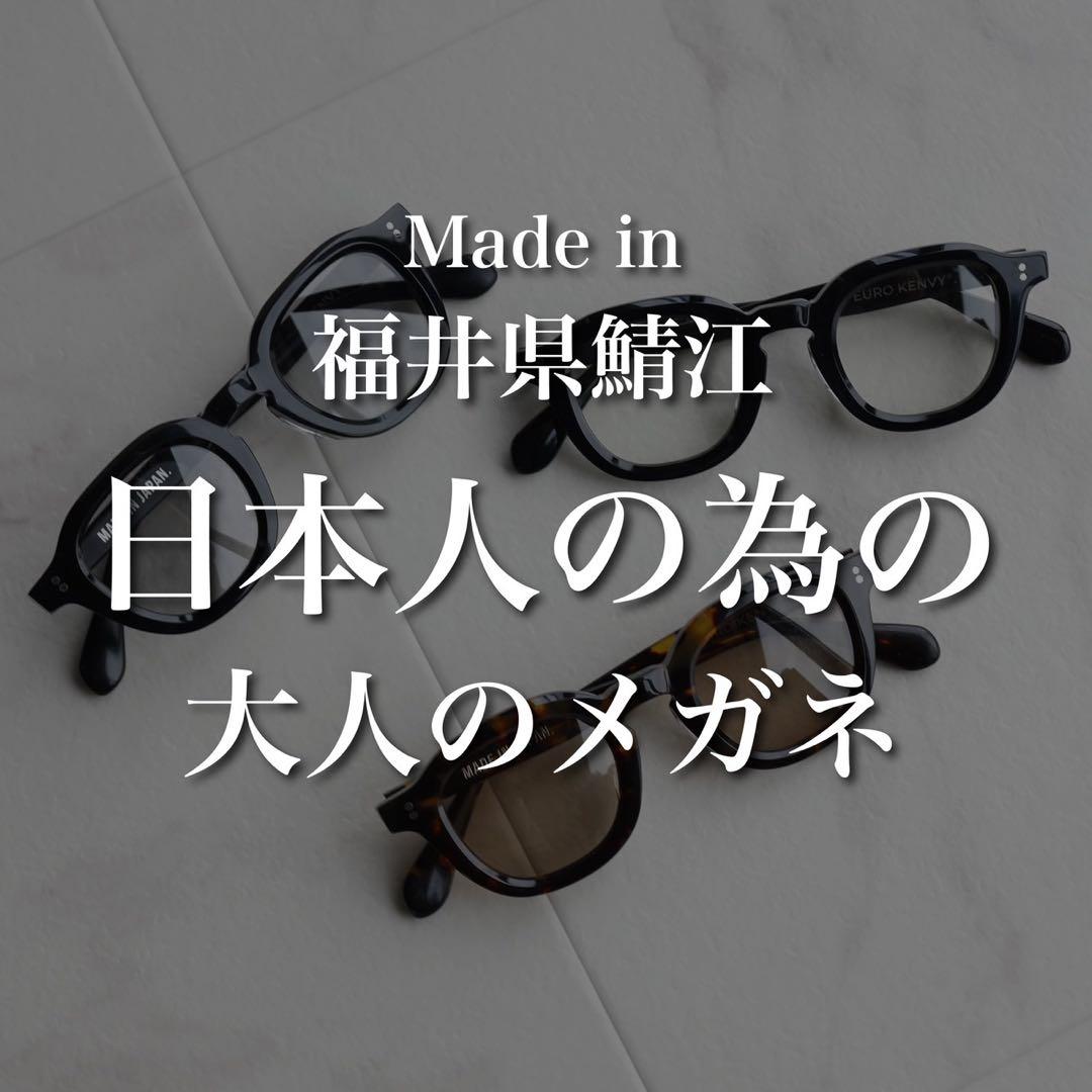 EUROKENVY ユーロケンビー　サングラス　DEMI BROWN