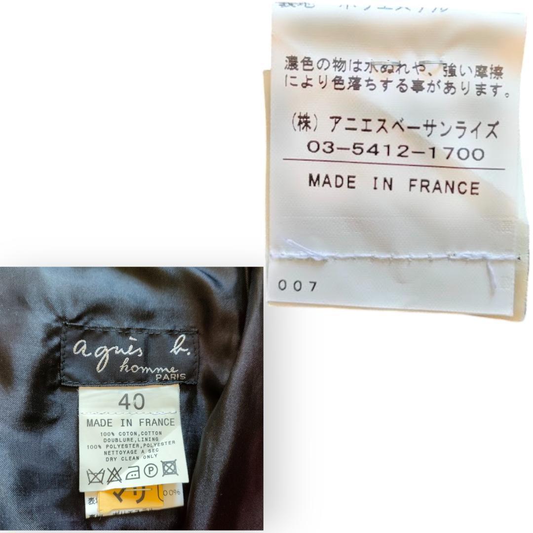 agnes b. homme アニエスベー オム ベロア ボトム パンツ 40