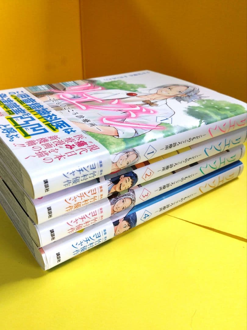 リエゾン 　1〜21巻　全巻