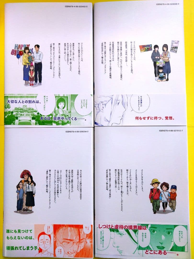 リエゾン 　1〜21巻　全巻