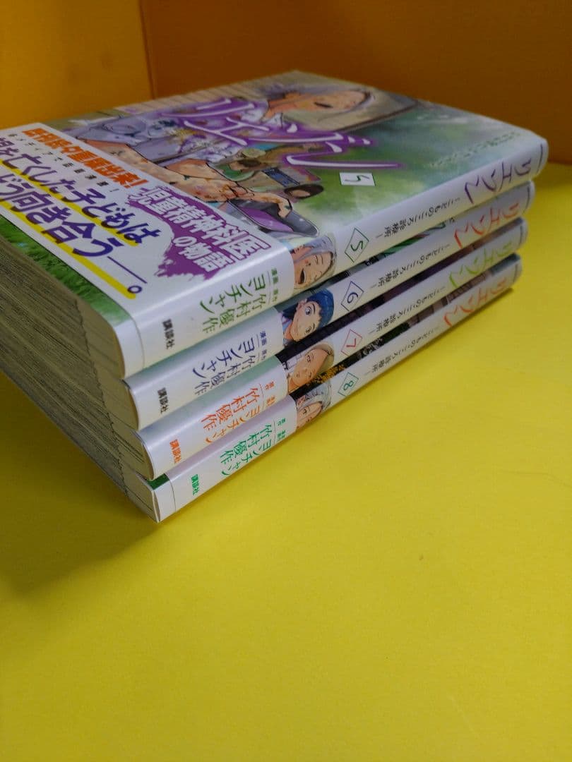 リエゾン 　1〜21巻　全巻