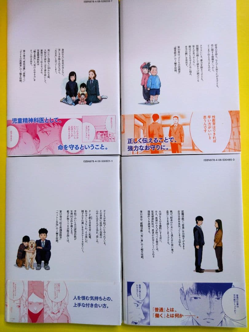 リエゾン 　1〜21巻　全巻