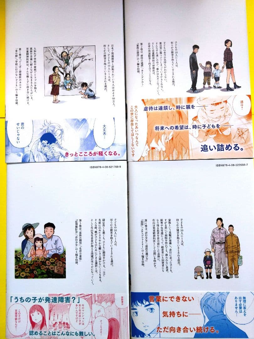 リエゾン 　1〜21巻　全巻