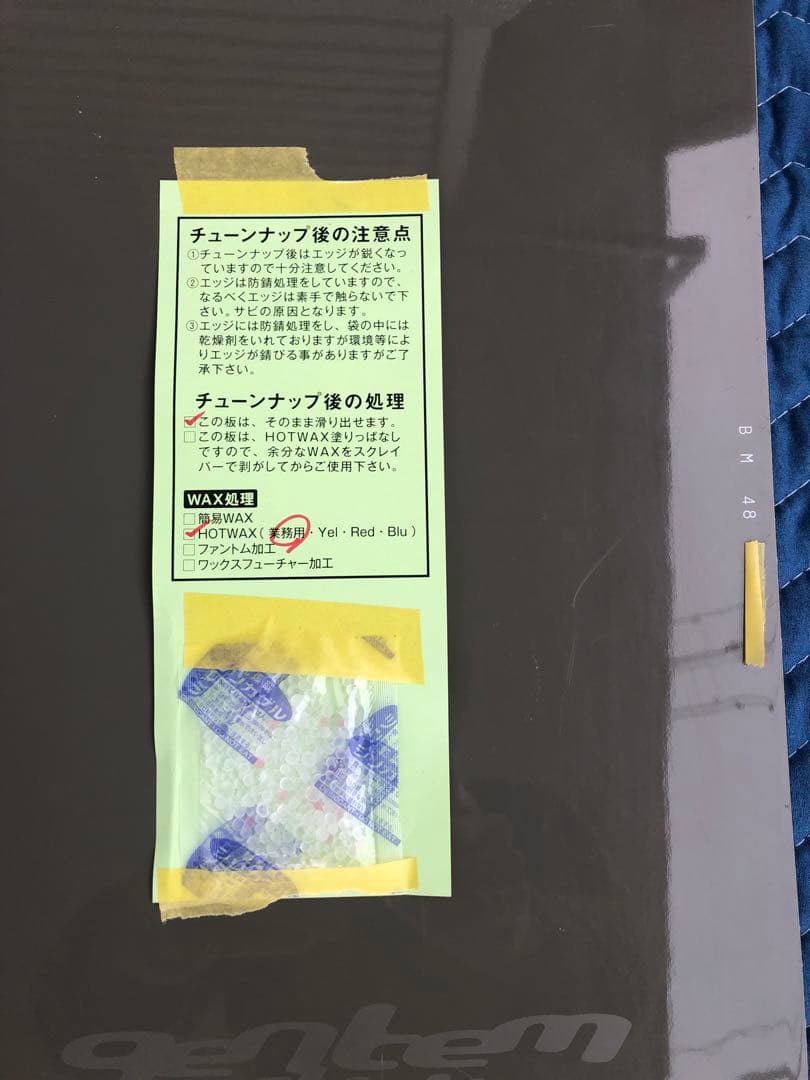 m*m様 ゲンテンスティック gentemstick babymontaray